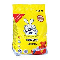Стиральный порошок детский Ушастый Нянь